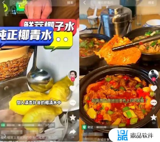 注册抖音需要什么条件(医生注册抖音需要什么条件)