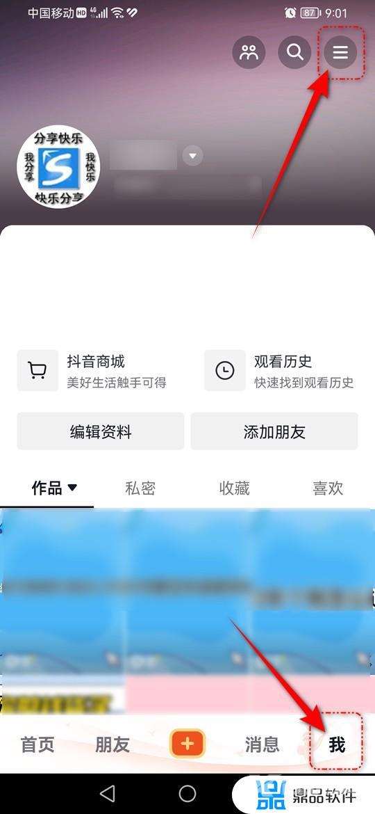 抖音看别人主页会有记录吗(抖音看别人主页怎么不留下记录)