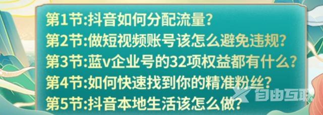 抖音怎么一次性取消所有关注的人(抖音怎么一次性取消所有关注的人呢)