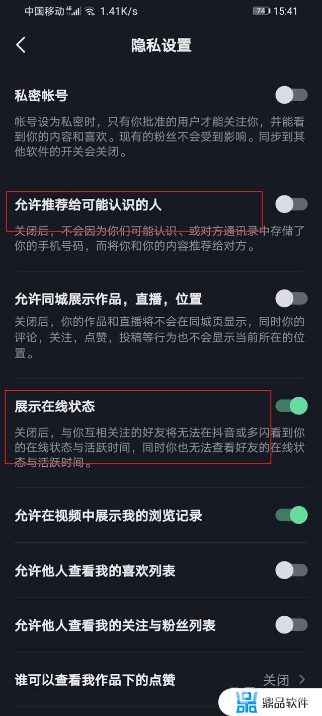 抖音头像隐身是什么意思(抖音头像隐身是什么意思呀)