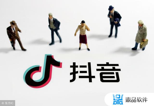 苹果抖音登录微信未获得权限(苹果抖音登录微信未获得权限怎么弄)