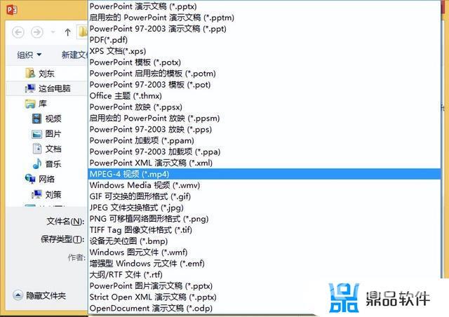 抖音快闪自我介绍ppt(抖音快闪自我介绍ppt教程)