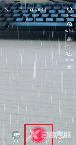 抖音下雨特效怎么制作(抖音下雨的特效怎么弄)