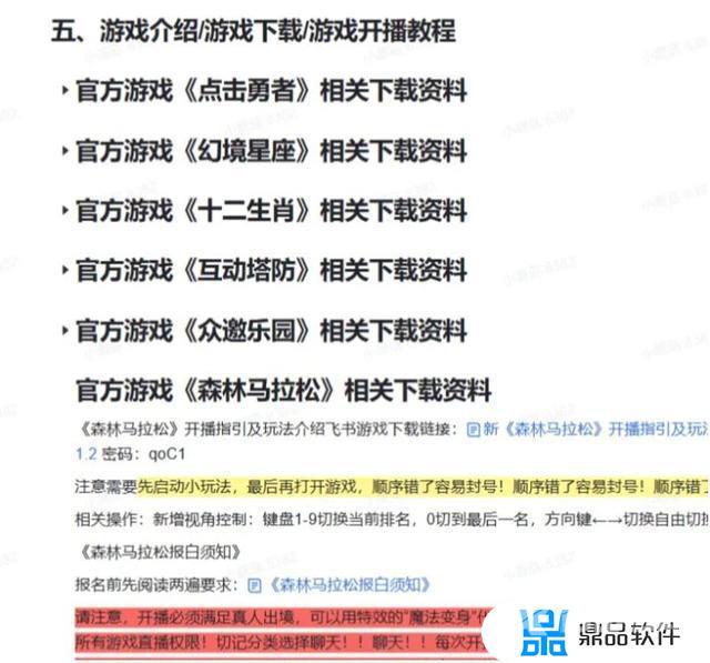 抖音小游戏暂无视频可看(抖音小游戏暂无视频可看怎么回事)