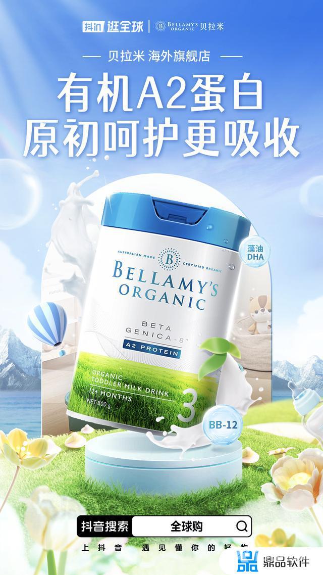 抖音上的全球购靠谱吗(抖音上的全球购是真的吗)