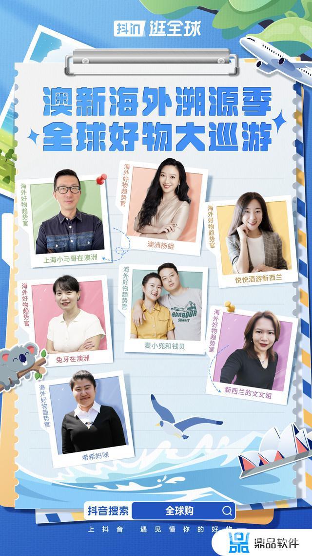 抖音上的全球购靠谱吗(抖音上的全球购是真的吗)