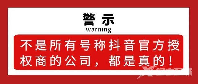 抖音企业服务中心在哪里(抖音企业服务中心在哪里找到)