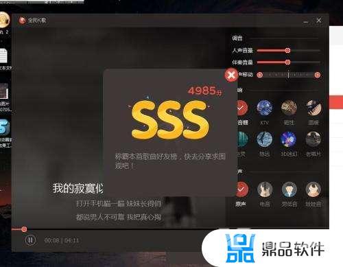 抖音k歌怎么录完整版(抖音k歌用什么软件)
