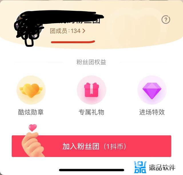 抖音礼物展馆全部点亮(抖音礼物展馆全部点亮多少钱)