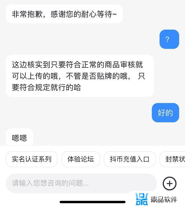 抖音直播间人数是真实的吗(抖音直播上人200左右多少钱)