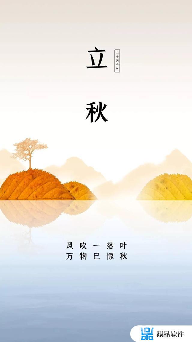 立秋抖音最火的句子(适合立秋发抖音的句子)