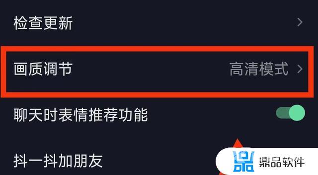抖音画质增强怎么突然没有了(抖音里画质增强怎么没有了)