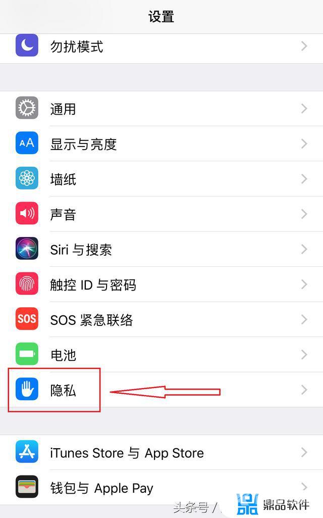 苹果手机拍抖音发烫怎么回事(iphone手机发烫关掉这个功能)