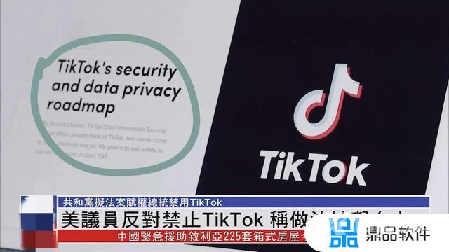 抖音国际版 tiktok是哪个国家的