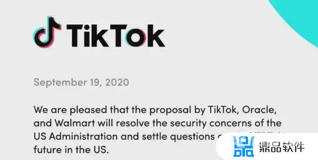 抖音国际版 tiktok 无需外网(什么免费加速器可以刷tiktok)