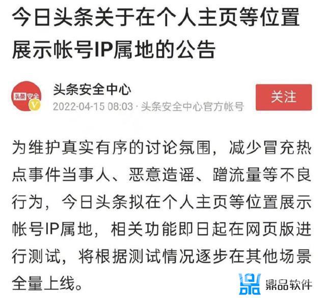 抖音地理位置如何显示(抖音地理位置如何显示照片视频的拍摄地理位置)