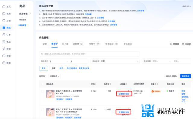 抖音极速版在哪开直播(抖音极速版直播入口)