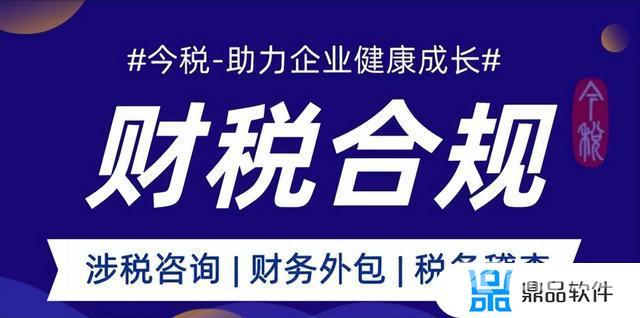 抖音直播收入要交税吗(抖音直播收入要交税吗现在)