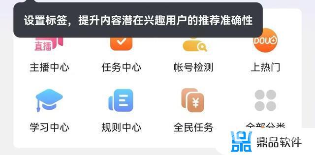 抖音怎么上架商品橱窗(抖音怎么上架商品橱窗需要什么条件)