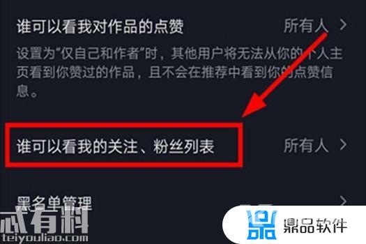 为什么发的抖音别人看不到,我能看到(为什么发的抖音别人看不到我能看到怎么办)