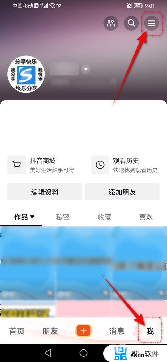 抖音直播记录能删除吗(抖音直播截流软件)