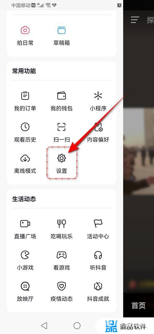 抖音直播记录能删除吗(抖音直播截流软件)