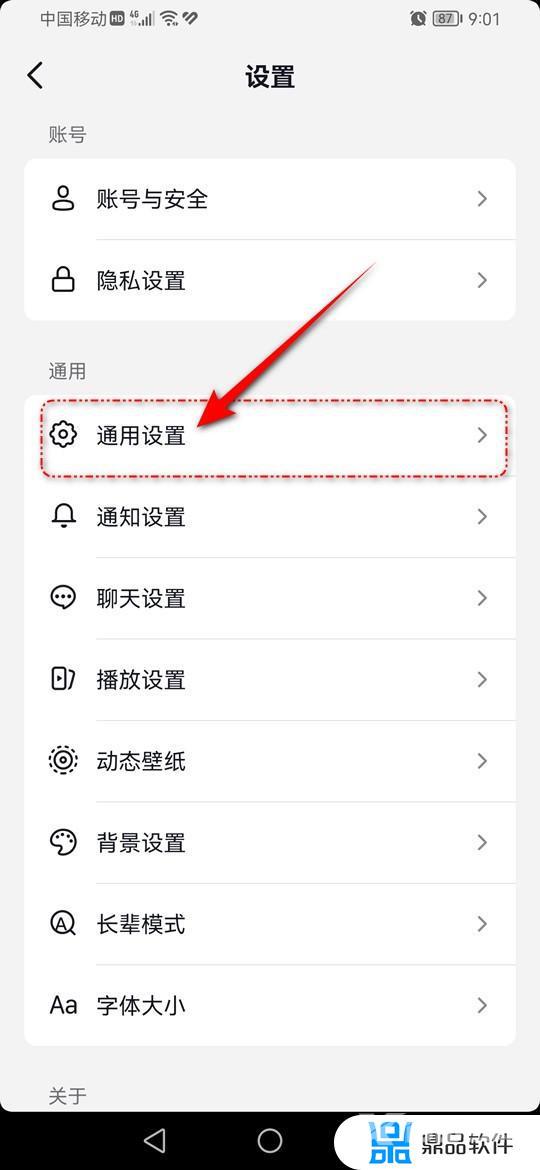 抖音直播记录能删除吗(抖音直播截流软件)