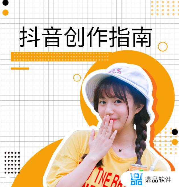 玩抖音必备几个免费软件(玩抖音必备几个免费软件下载)