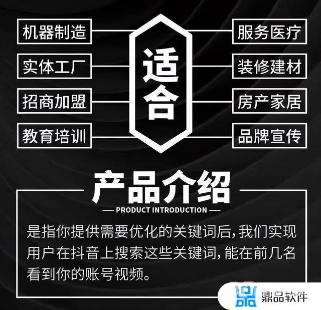 抖音企业账号有什么好处(抖音企业账号的好处)