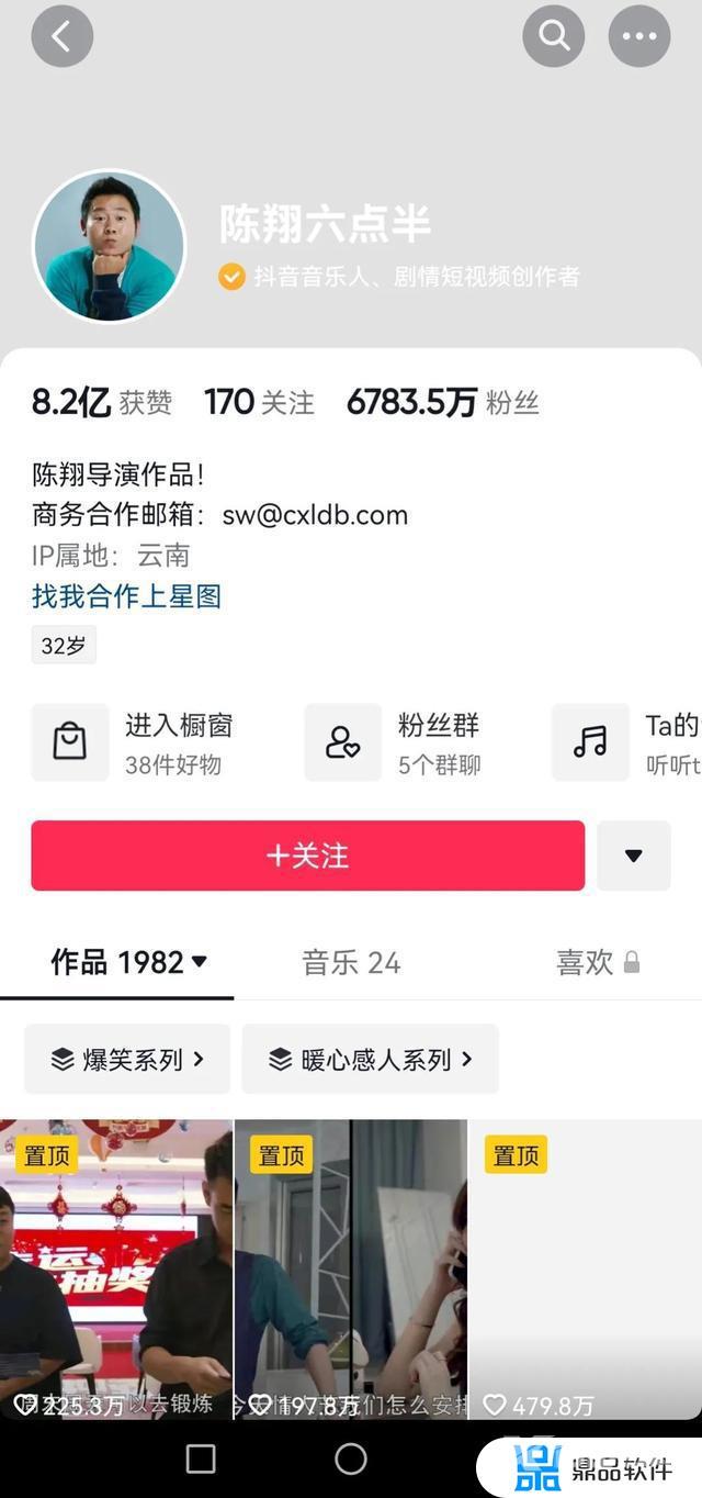 抖音粉丝来源怎么看(抖音粉丝来源怎么看的)