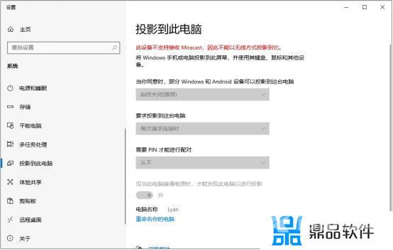 抖音直播伴侣电脑版视频直播怎么用(抖音直播伴侣电脑版视频直播怎么用不了)