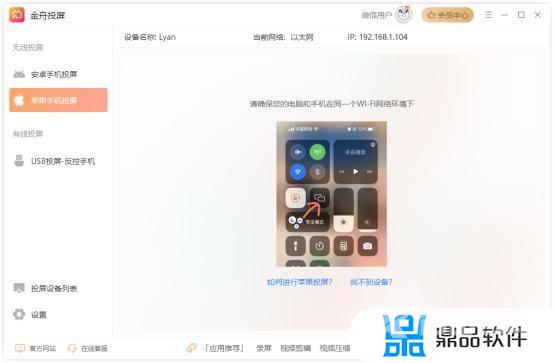 抖音直播伴侣电脑版视频直播怎么用(抖音直播伴侣电脑版视频直播怎么用不了)