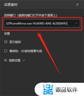 抖音直播伴侣电脑版视频直播怎么用(抖音直播伴侣电脑版视频直播怎么用不了)