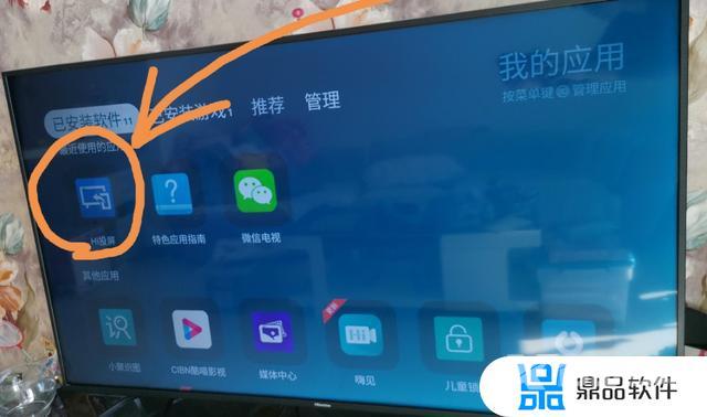手机抖音怎么在海信电视上看(手机抖音怎么在海信电视上看直播)