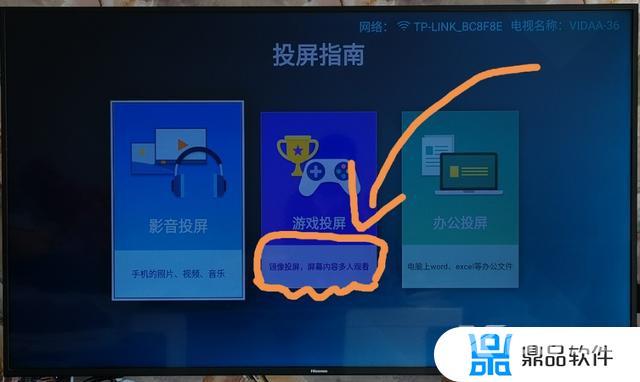 手机抖音怎么在海信电视上看(手机抖音怎么在海信电视上看直播)