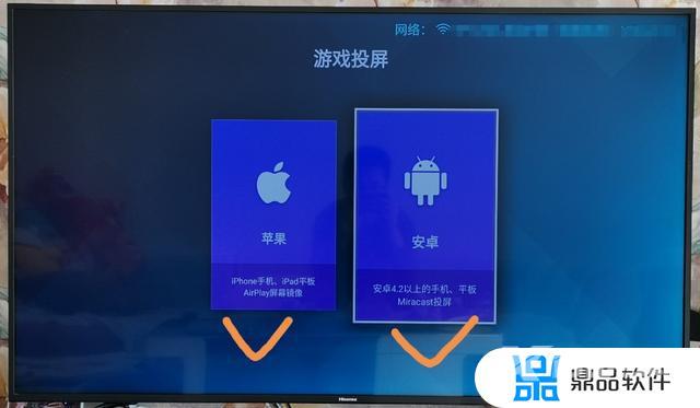 手机抖音怎么在海信电视上看(手机抖音怎么在海信电视上看直播)