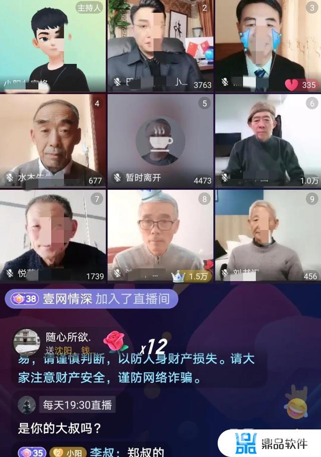 抖音语音直播需要什么条件(抖音与直播的区别)