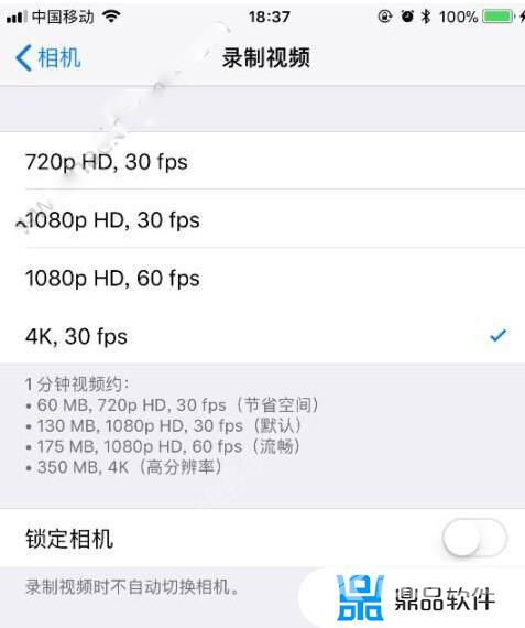 抖音不支持4k视频怎么办(抖音不支持4k视频怎么办呀)