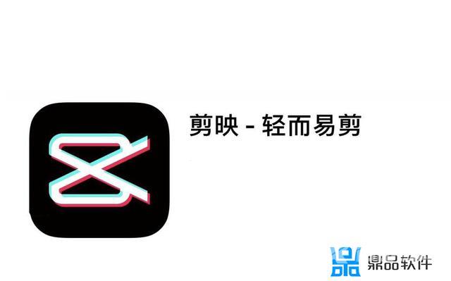 抖音剪辑软件app叫什么(抖音剪辑视频教程)