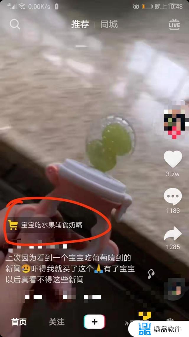 抖音好物推荐还能做吗(抖音好物推荐还能做吗2022)