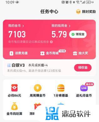 抖音里金币有什么用(抖音1000个金币能兑多少钱)