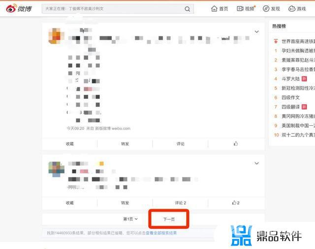 为什么抖音打开一直加载(为什么抖音打开一直加载不出来)