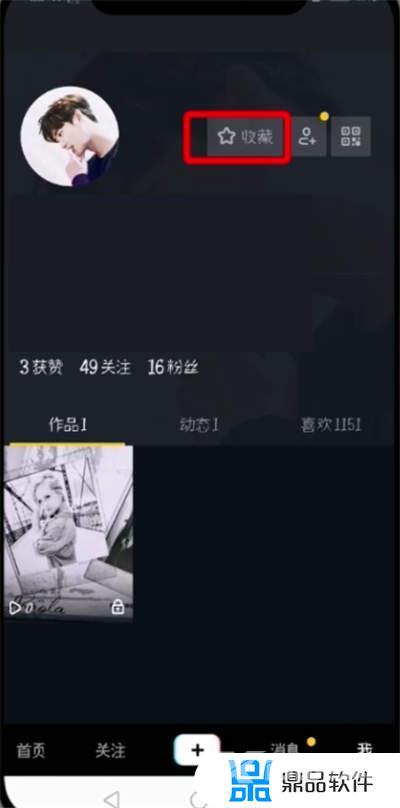 抖音如何取消收藏音乐(抖音如何取消收藏音乐功能)