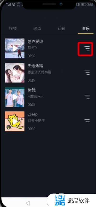 抖音如何取消收藏音乐(抖音如何取消收藏音乐功能)