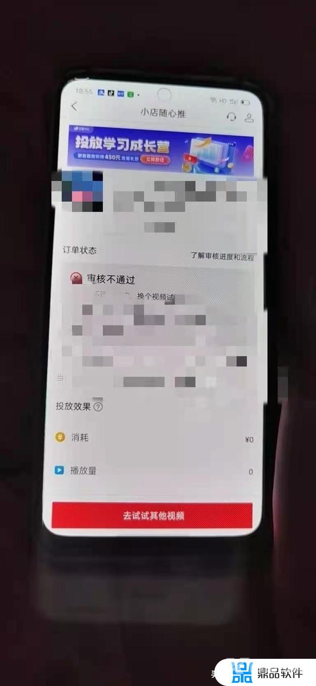 抖音审核不通过技巧(抖音审核招聘)