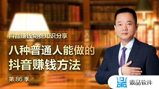 抖音橱窗挂别人商品怎么赚钱(抖音橱窗挂别人商品怎么赚钱用交钱吗)