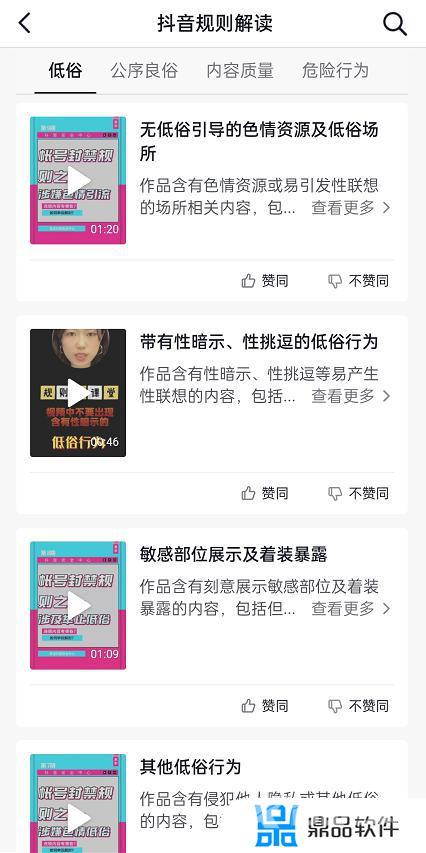 抖音注册访问太频繁怎么解决(抖音注册访问太频繁怎么解决iphone)