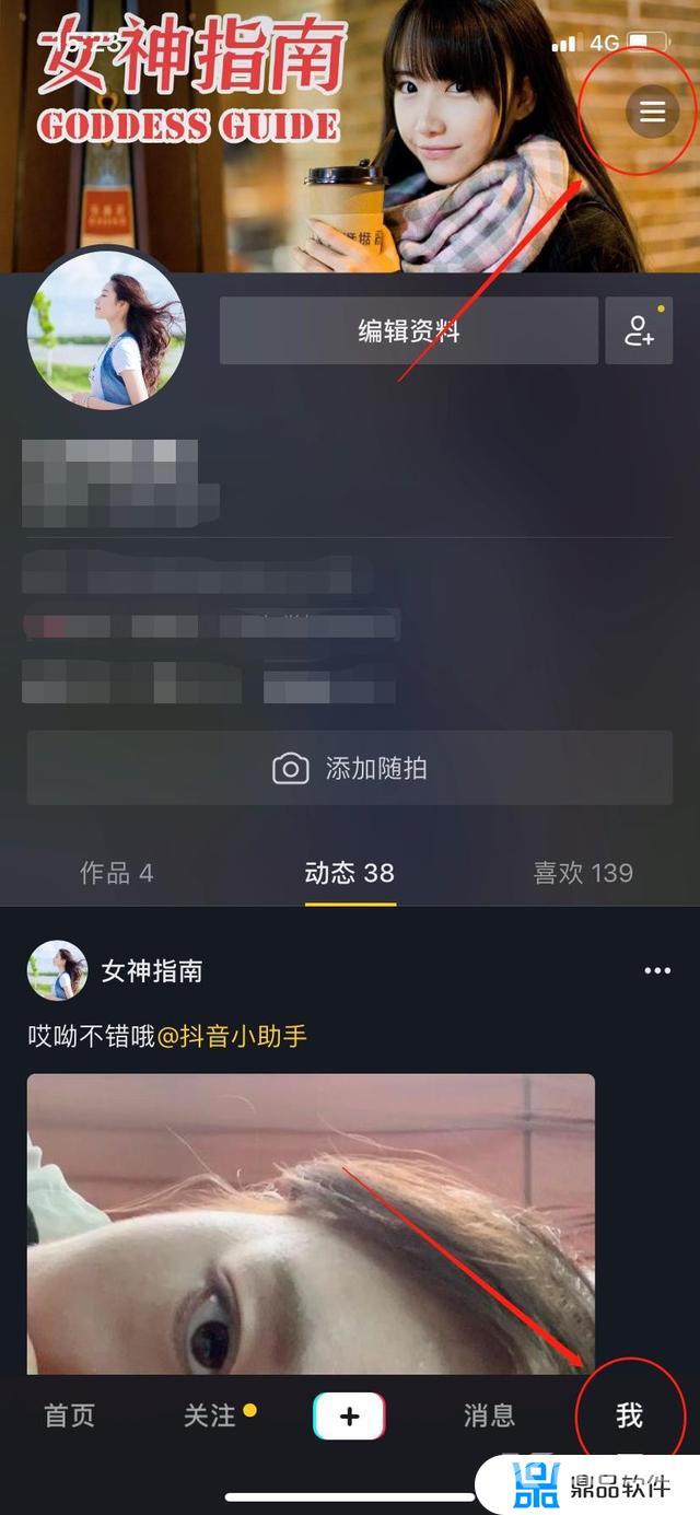 抖音购物车在哪里开通(抖音购物车怎么开通)