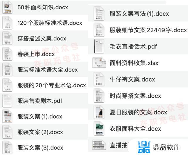 抖音卖衣服吸引人的文案(吸引人的卖货文案)