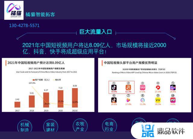 增加抖音粉丝的软件(增加抖音粉丝的软件有哪些)
